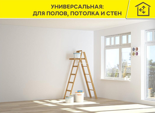 Грунтовка глубокого проникновения Ветонит Prim Optimus