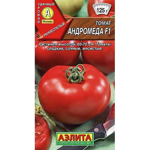 Томат Андромеда F1 20шт Аэлита