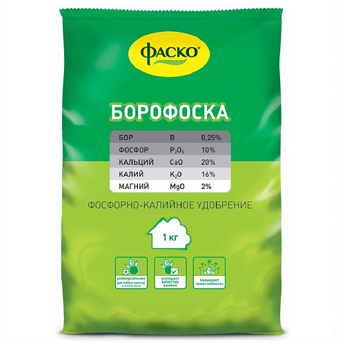 УМС Борофоска Фаско 1кг
