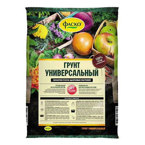 Почвогрунт универсальный Фаско 50л