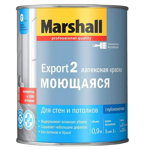 Краска водно-дисперсионная(латексная) моющаяся Marshall EXPORT 2 для стен и потолков ВW (Объём: 0,9 )