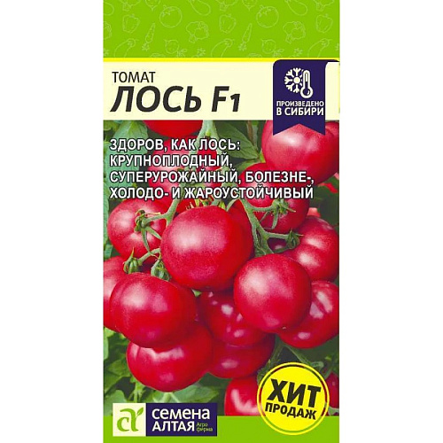 Томат Лось F1 3шт Алтай