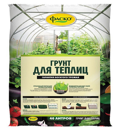 Почвогрунт для теплиц 40л Фаско