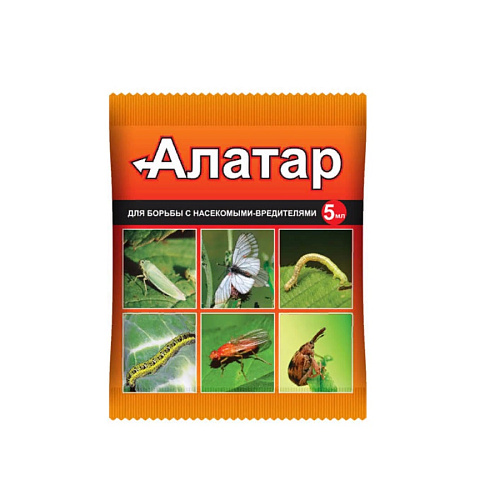 Инсектицид от плодожорок, белянок, совок, листоверток АЛАТАР 5мл