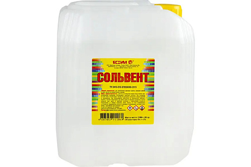 Сольвент ЯСХИМ 5л