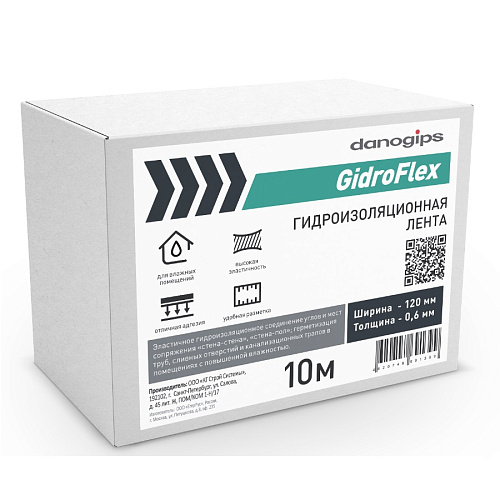 Лента гидроизоляционная Даногипс 10м
