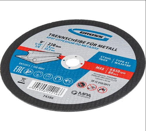 Круг отрезной по металлу 230х1.8х22 мм GROSS