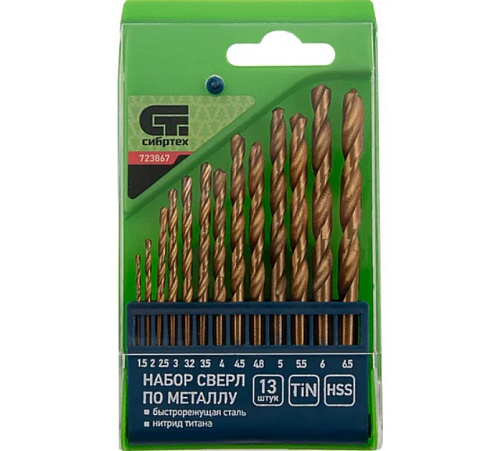 Набор сверл по металлу 1.5-6.5 мм, 13шт СИБРТЕХ