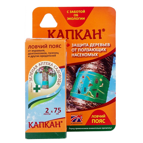 Ловчий пояс Капкан