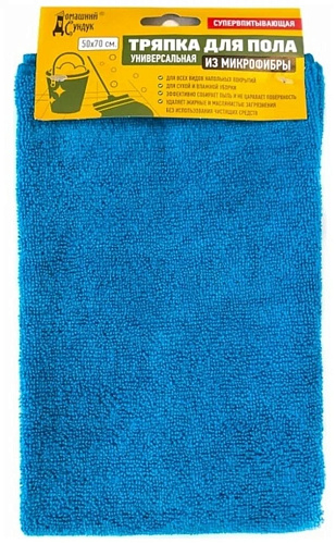 Тряпка для пола микрофибра  Домашний сундук 50х70 см
