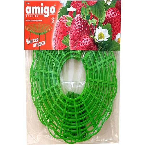 Опора под клубнику 5шт AMIGO 77705