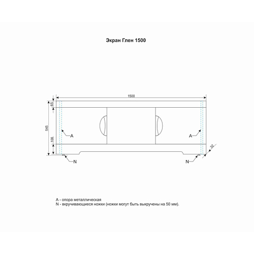 Экран раздвижной Style Line Глен 1500 белый глянец