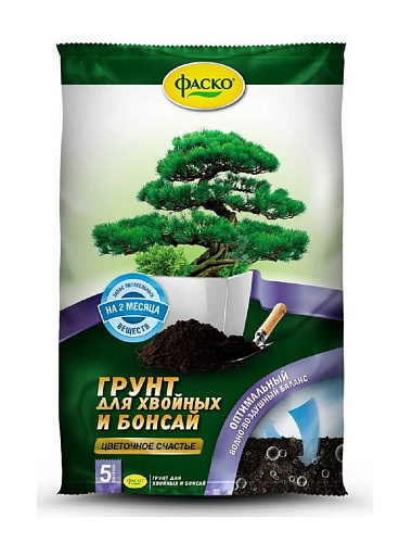 Почвогрунт специализированный  для хвойных и бонсай Фаско 5л