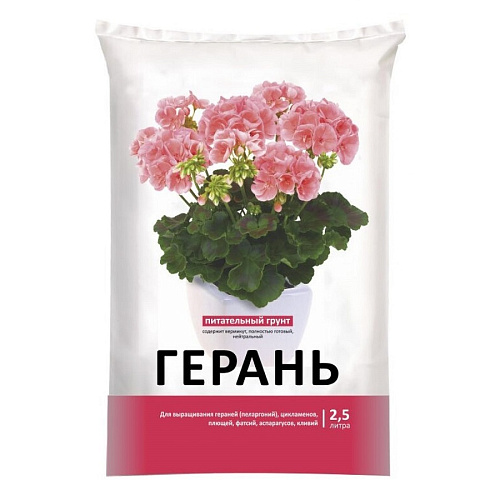 Почвогрунт специализированный для герани Нов-Агро 2,5л