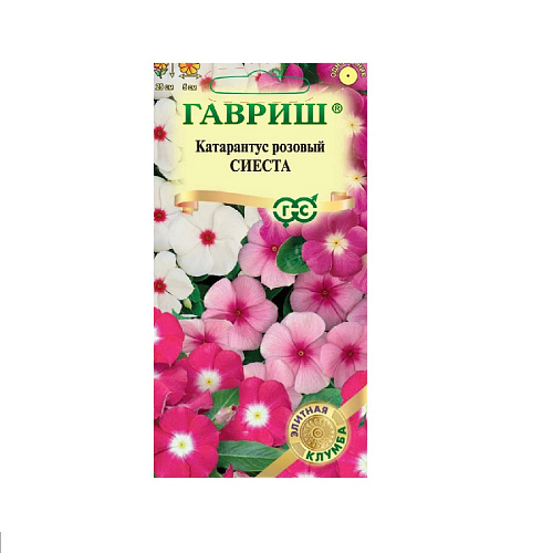 Катарантус Сиеста розовый 5шт Гавриш