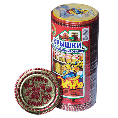 Крышки Полинка 50шт