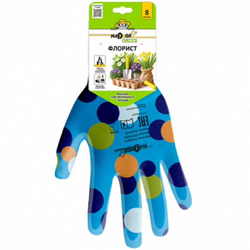 Перчатки садовые ФЛОРИСТ полиэстер полиуретановое покрытие