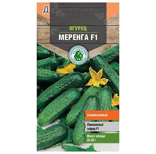 Огурец Меренга  F1 ранний Тимирязевский питомник