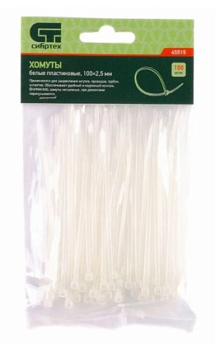 Хомуты 370*3,6мм пластиковые белые СИБРТЕХ