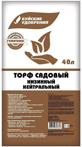 Торф низинный садовый 50л (нейтральный)