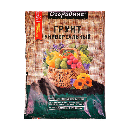 Почвогрунт универсальный 40л Огородник