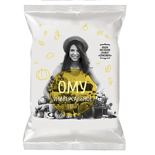 ОМУ Универсальное 0,9кг Нов-Агро