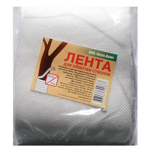 Лента для обмотки стволов 10м 50гр