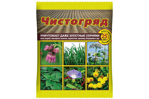 Гербицид сплошного действия Чистогряд 10 мл