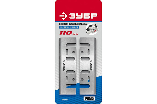 Нож для рубанка Зубр 110мм