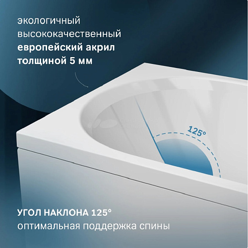 Ванна акриловая AM.PM 170х70 X-Joy с каркасом