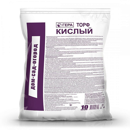 Торф кислый 10л Гера/Фарт
