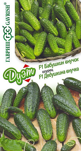 Огурец Бабушкин внучок F1 1+1 20шт Гавриш