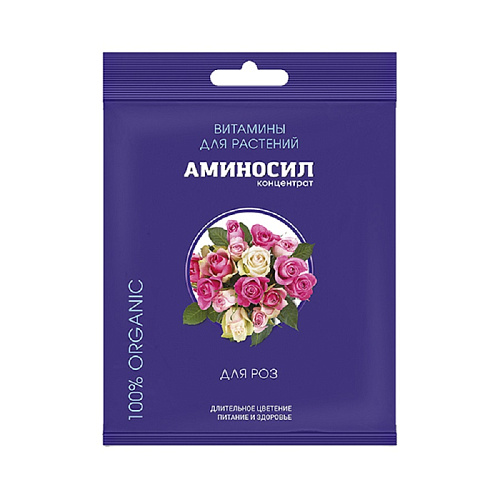 ЖКУ Аминосил для роз 5мл