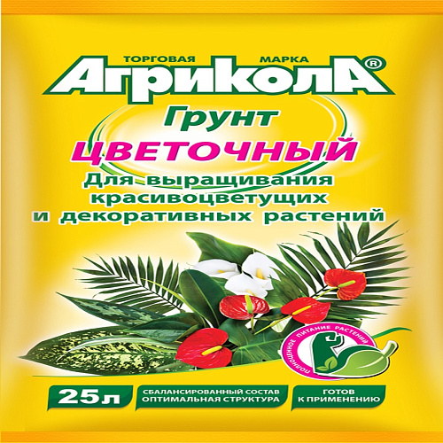 Почвогрунт цветочный 25л Агрикола