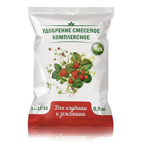 УМС Для клубники и земляники  0,9кг MIX