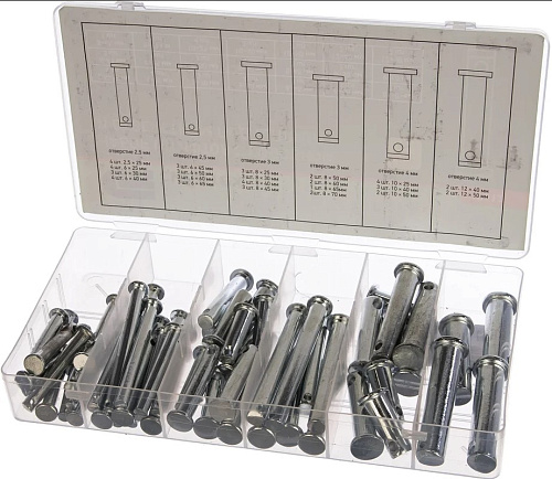 Набор штифтов с головкой и отверстием под шплинт 60 предметов