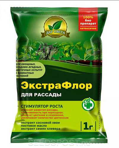 Стимулятор роста для рассады ЭкстраФлор (1г,)