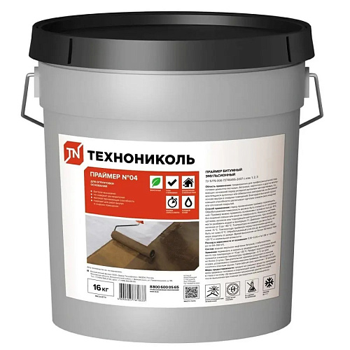 Праймер битумный эмульсионный ТЕХНОНИКОЛЬ №04 20л 16кг