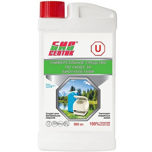 Средство по уходу за биотуалетом U