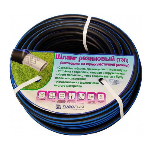 "Шланг поливочный Ультра ТЭП 3/4"" 25м"