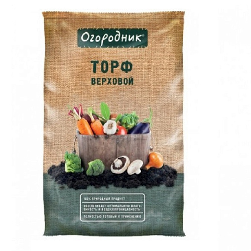 Торф верховой Огородник 9л