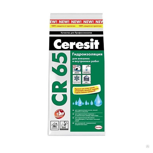 Гидроизоляция Ceresit СR65 Waterproof 5кг
