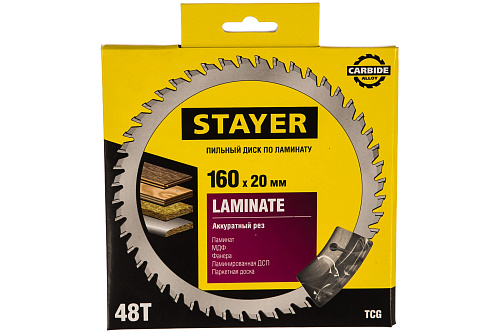 Диск пильный Laminate line по ламинату 160х20мм 48Т