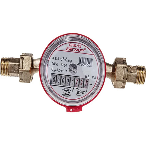 Счетчик воды БЕТАР СГВ-15 (1/2)