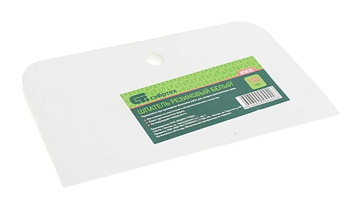 Шпатель белая резина 150мм СИБРТЕХ