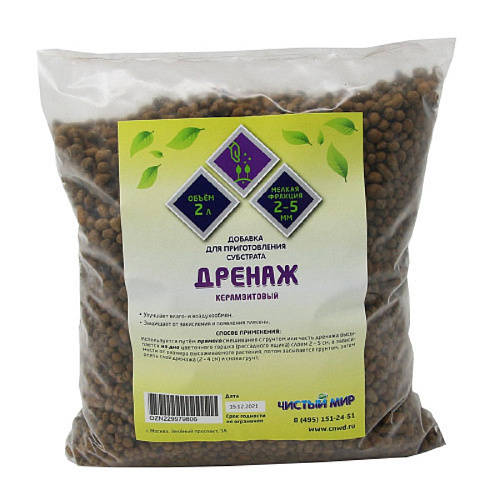 Дренаж мелкий керамзитовый 2л Власта