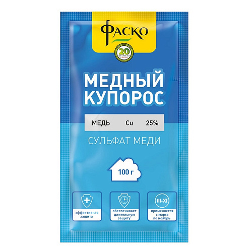Фунгицид антисептик от монилиоза, парши, плесени и гнилей Купорос медный 1кг