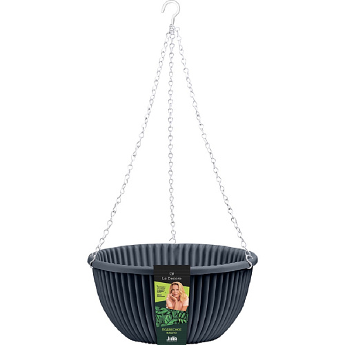 Кашпо 6л Верде на подвесе антрацит