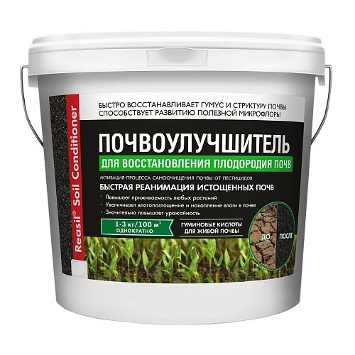 УМС Почвоулучшитель Реал Сил 1кг