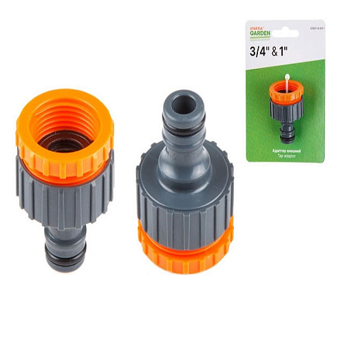 Адаптер внешний 3/4 и 1 Garden Starttul ST6011-9-3/4-1